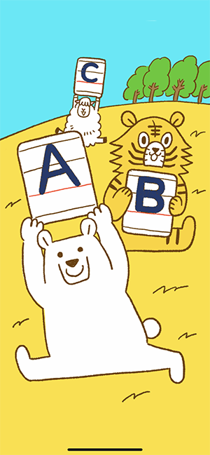 ABCカードと動物たち