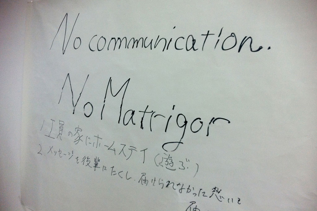 No communication No Matrigor バングラデシュツアー案