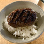 挽肉と米 渋谷ハンバーグ