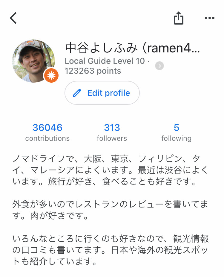 Google Local Guide Shibuya Tokyo level 10 - ramen4423