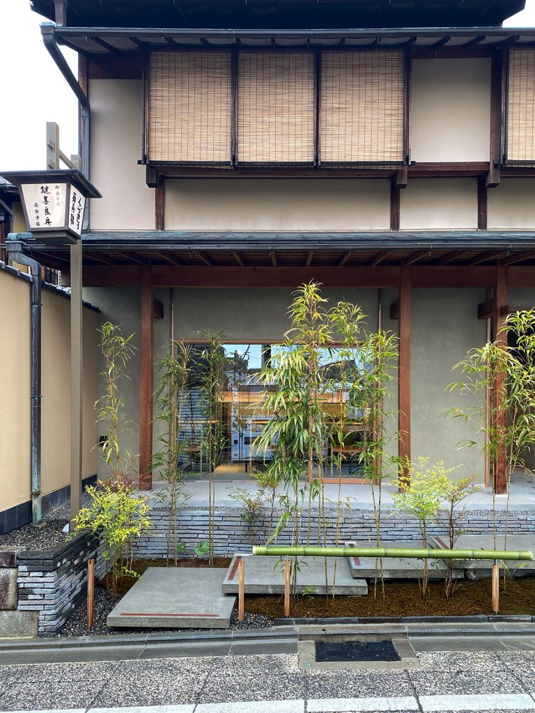 京都 和菓子屋「鍵善良房」高台寺店