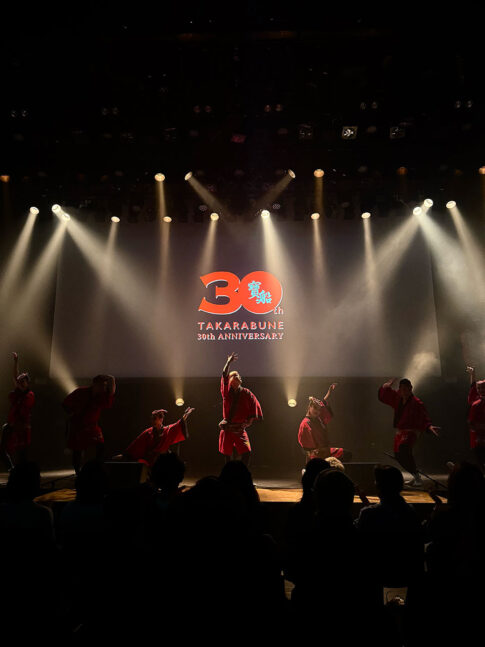 阿波踊りパフォーマンス集団・寳船の30周年記念イベント