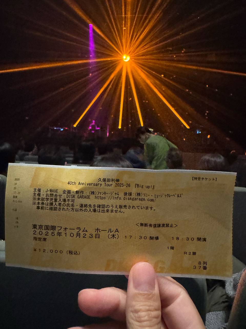 久保田利伸 40th Anniversary Tour 2025-26「Big up!」