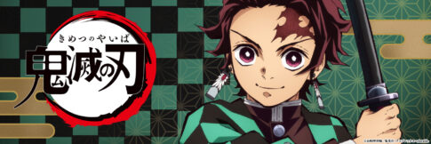 鬼滅の刃と日本文様