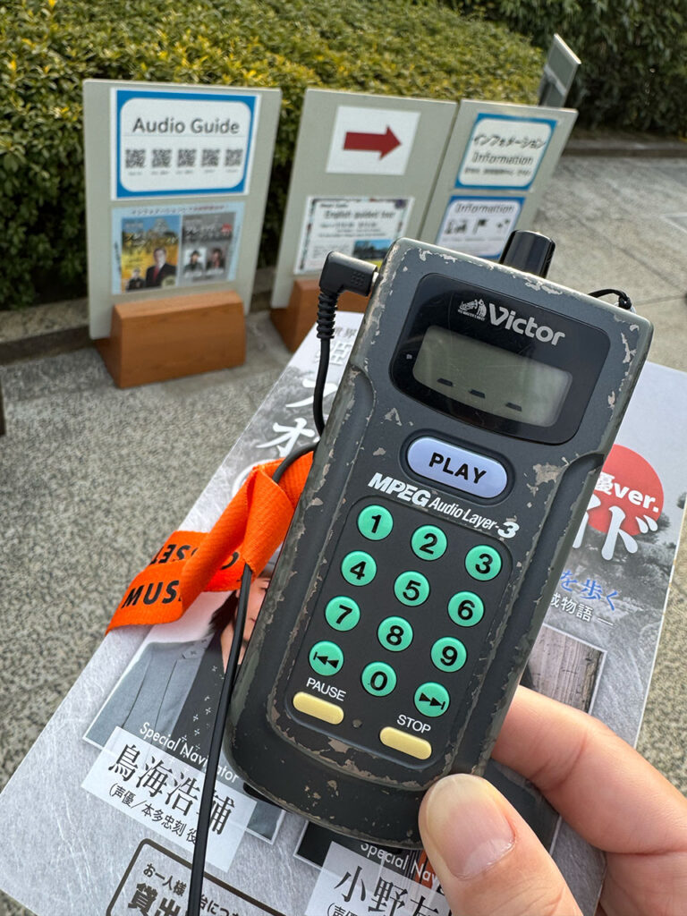 姫路城の音声ガイド