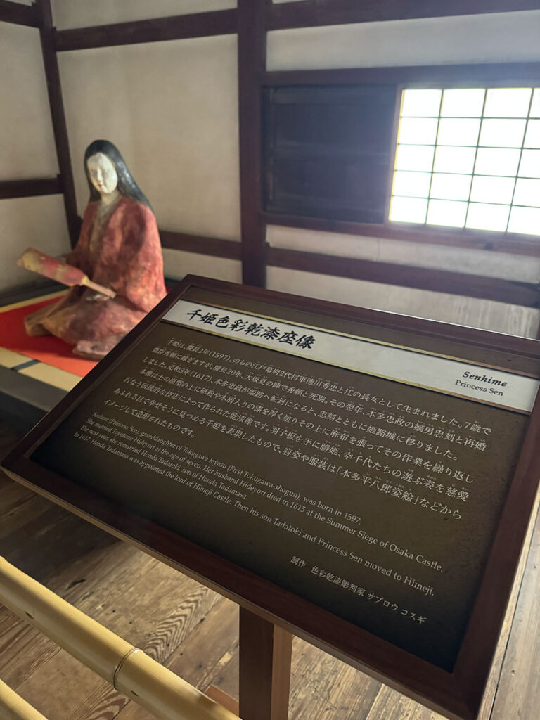 姫路城の千姫像