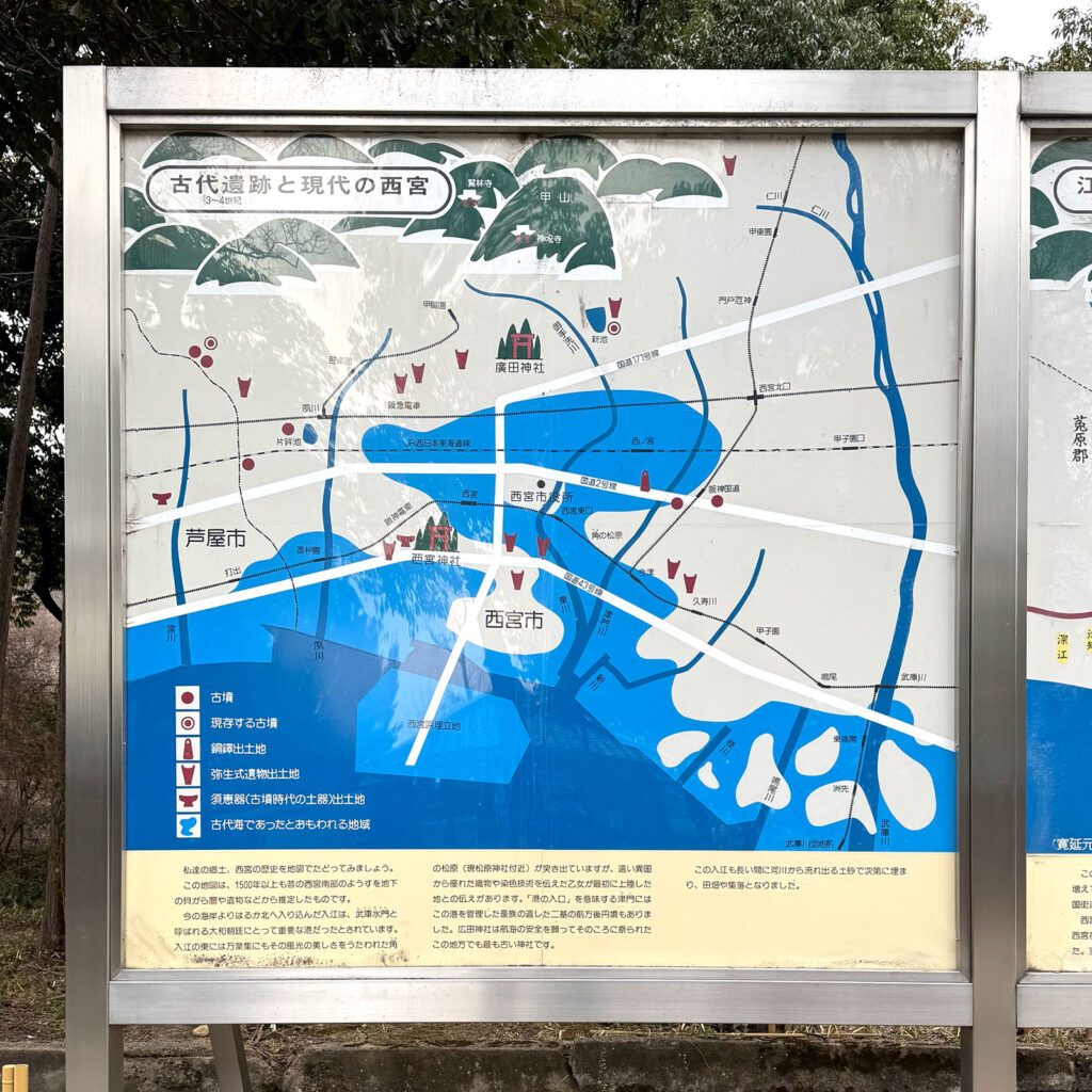 古代の西宮地図