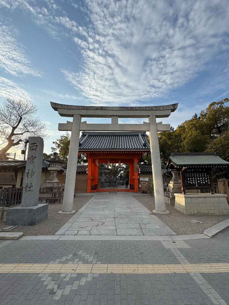 西宮神社の赤門
