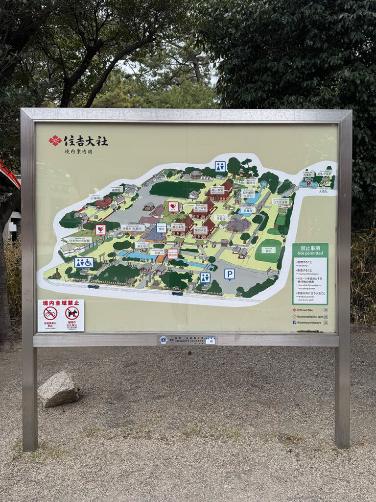 住吉大社の地図