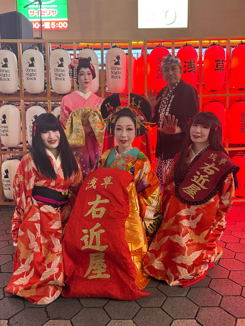 浅草右近屋
