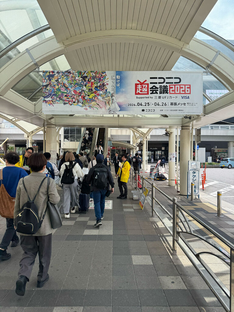 ニコニコ超会議の圧倒的カオス