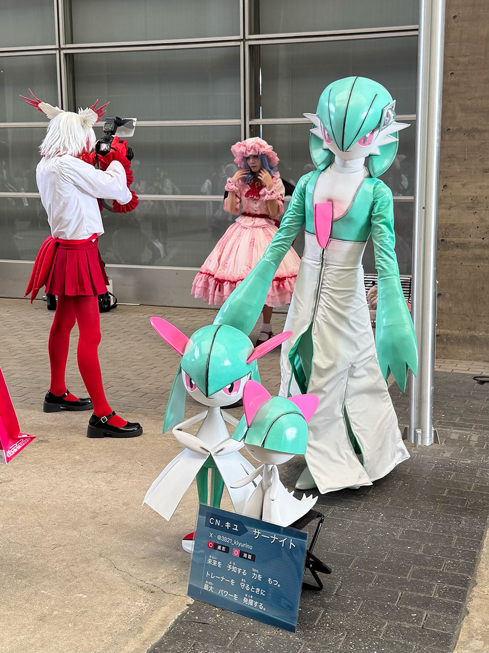 ニコニコ超会議のコスプレ