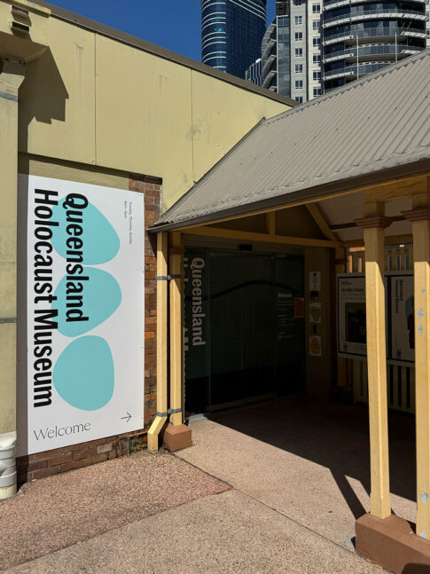 クイーンズランド・ホロコースト博物館