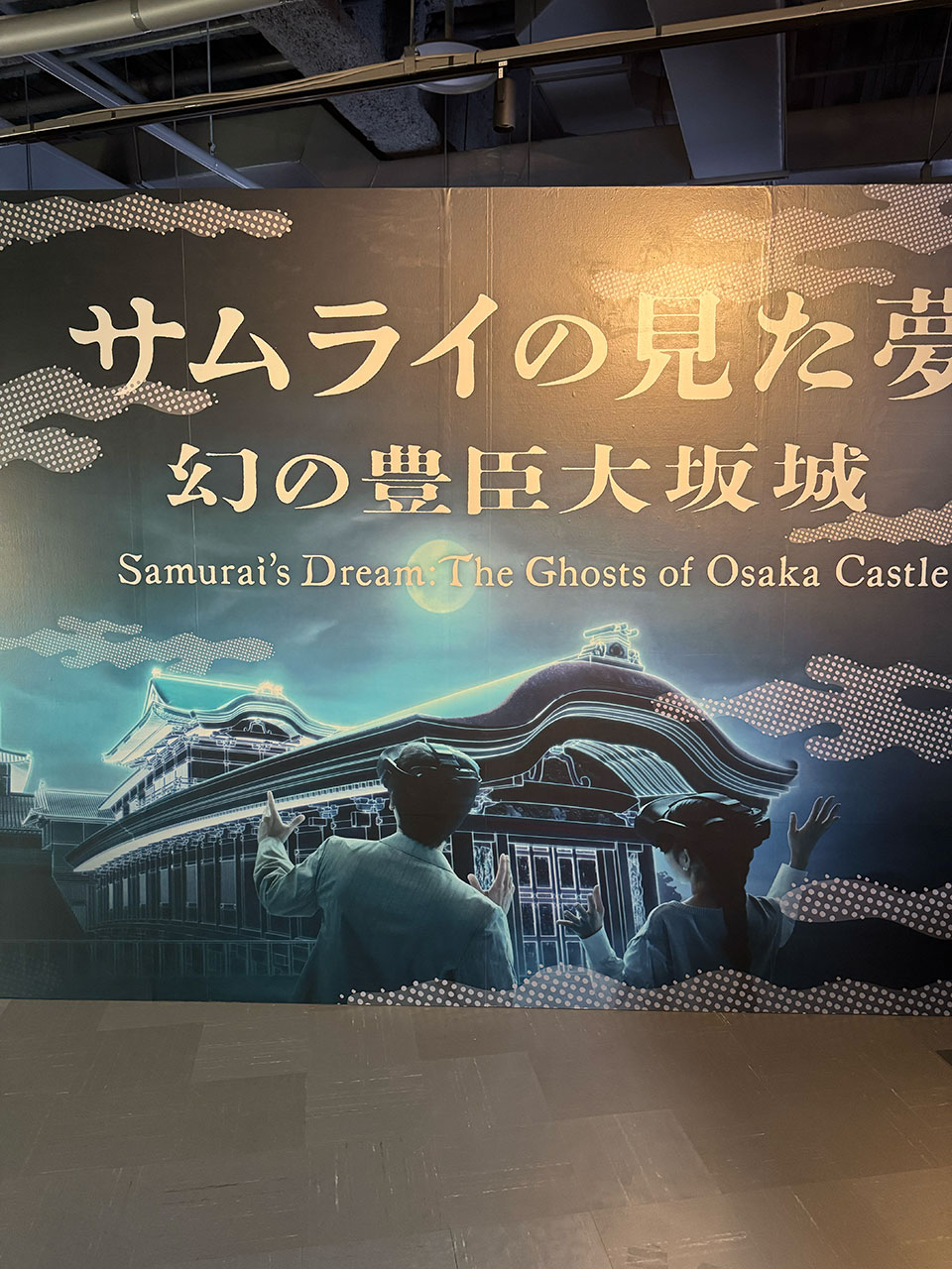 野*子様 金箔と赤い背景のパーテーション HIROTO RAKUSHO Solo Exhibition 
