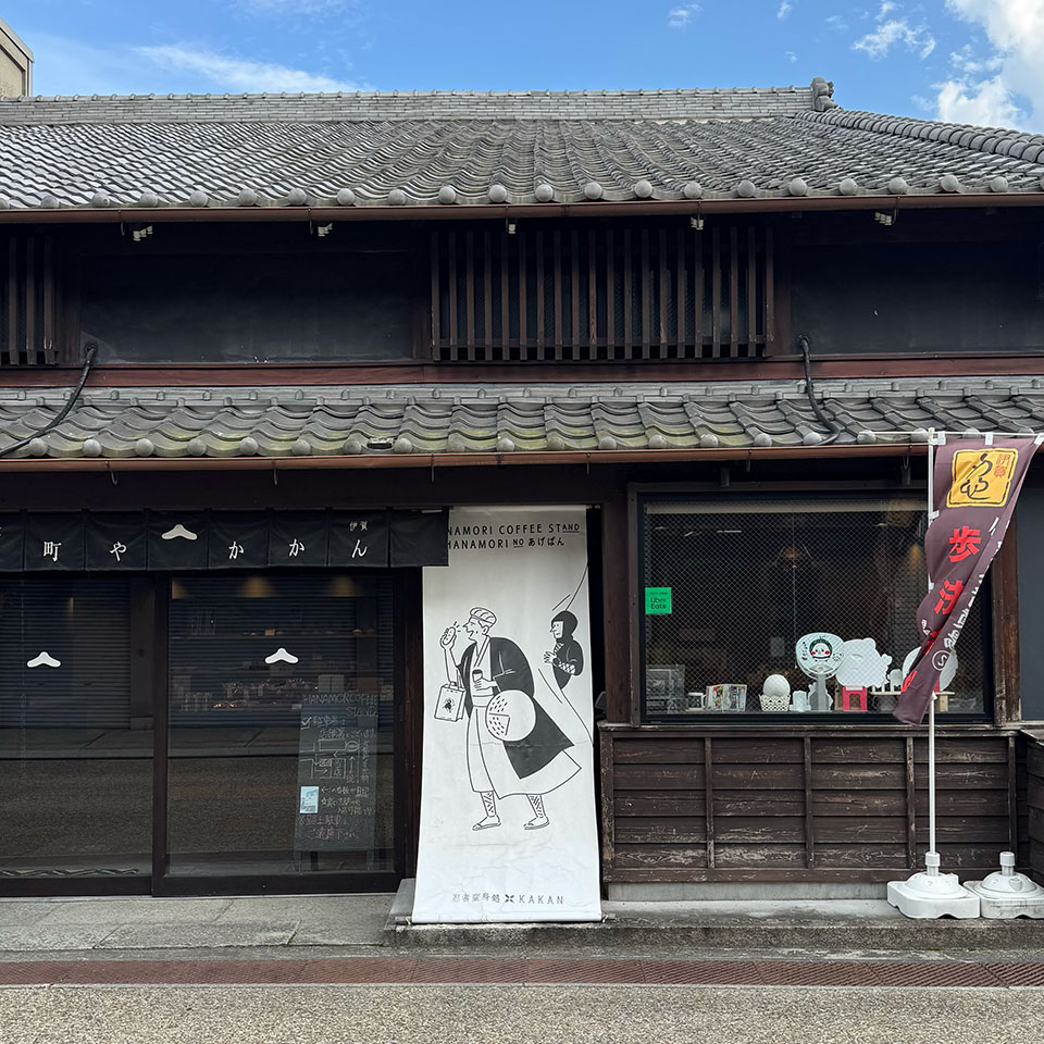 三重】伊賀あるある｜忍者だらけの街
