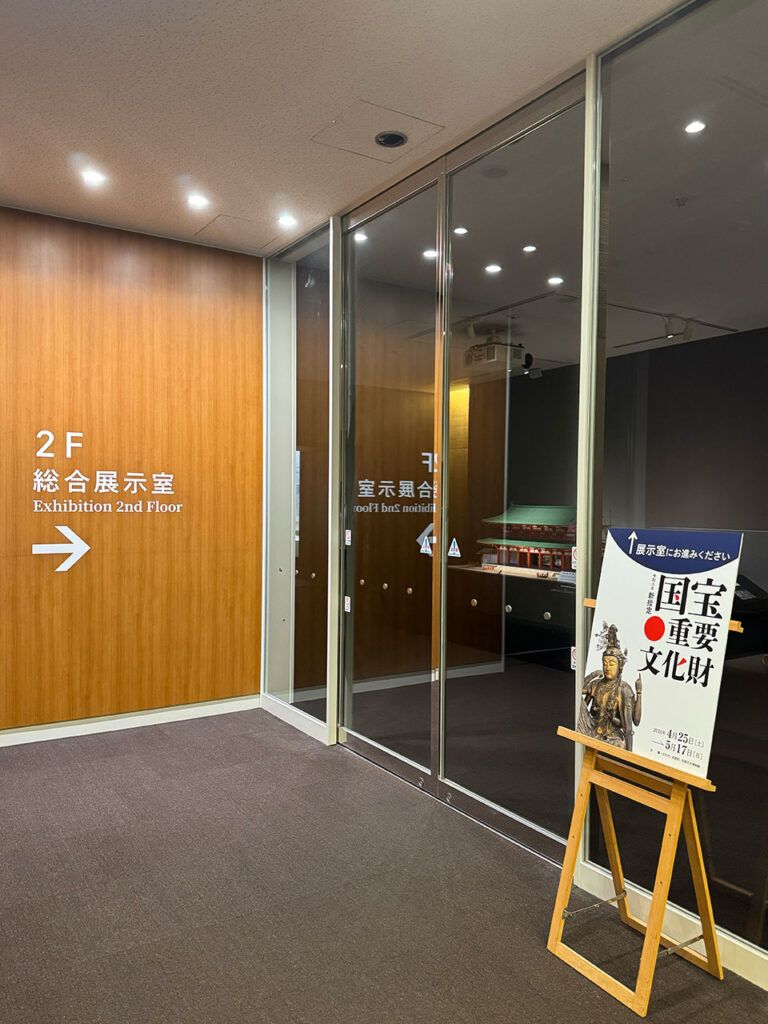 京都文化博物館の2階