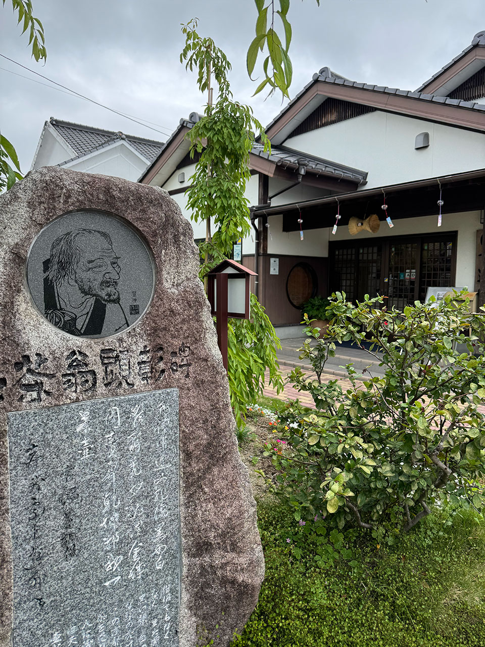 肥前通仙亭