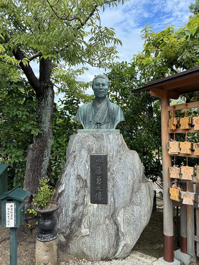 近藤勇の銅像