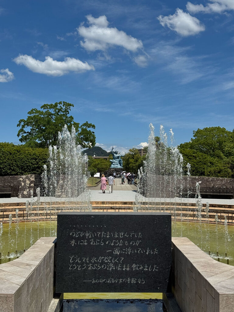 長崎の平和広場と公園